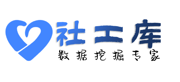 AI社工库中盐饭店开房记录